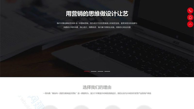 企业电商网站定制开发，预算差距到底藏在哪里