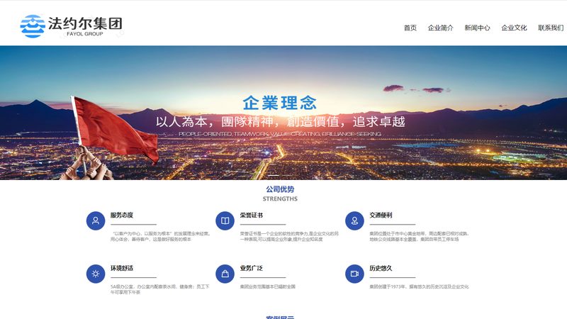 营销型网站设计代理：如何打造高效转化平台