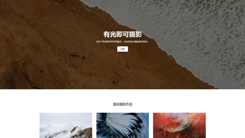 个人响应式网站源码，如何挑选适合自己的？**