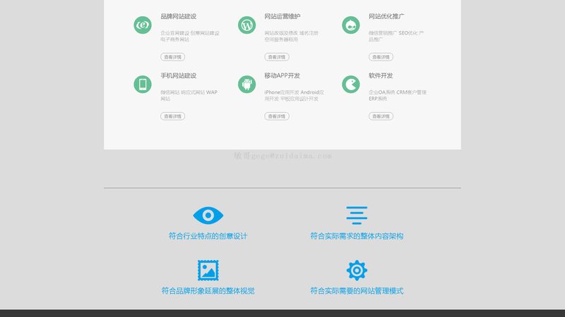 集团品牌官网制作流程揭秘：从构思到上线的关键步骤