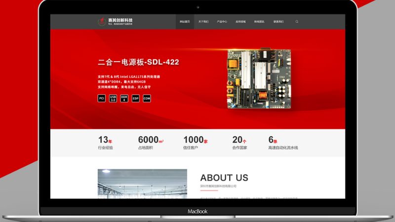 北京公司做网站开发，最容易踩的坑其实是“想当然