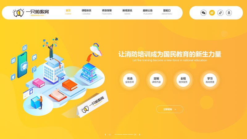 营销网站SEO优化：五大关键点，助你提升排名