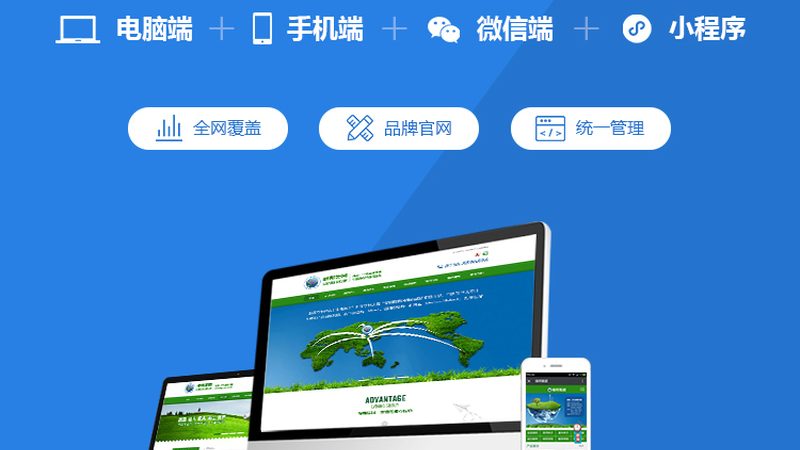 网站建设服务器配置：如何避免陷入误区