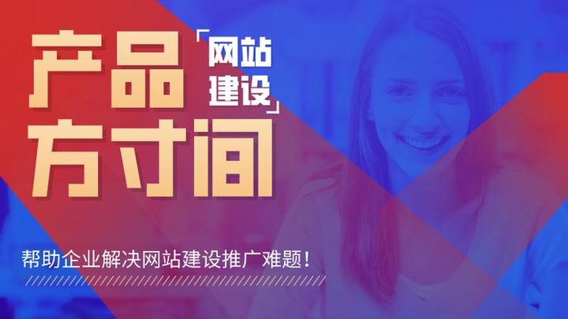 外贸企业SEO建站：如何打造高效国际市场竞争力