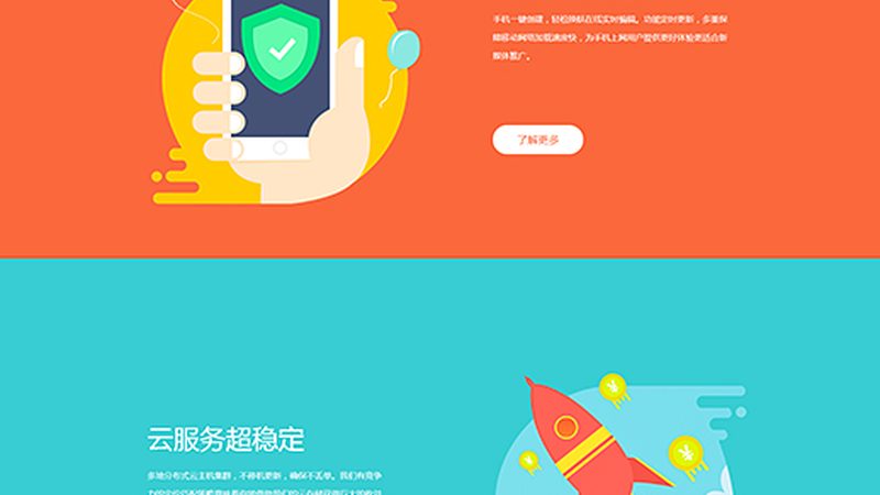 服务器带宽托管，企业网站建设的核心保障**