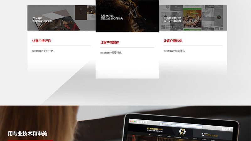 网站建设测试环节：揭秘背后的关键步骤