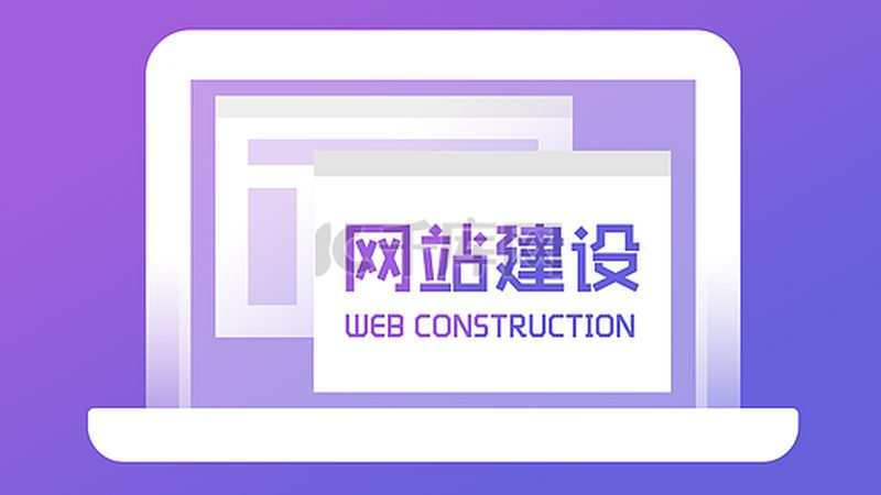 成都营销型网站建设：流程步骤解析