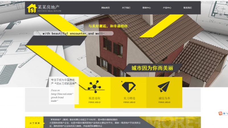 外贸企业如何打造高效响应式网站？报价解析与关键要素**