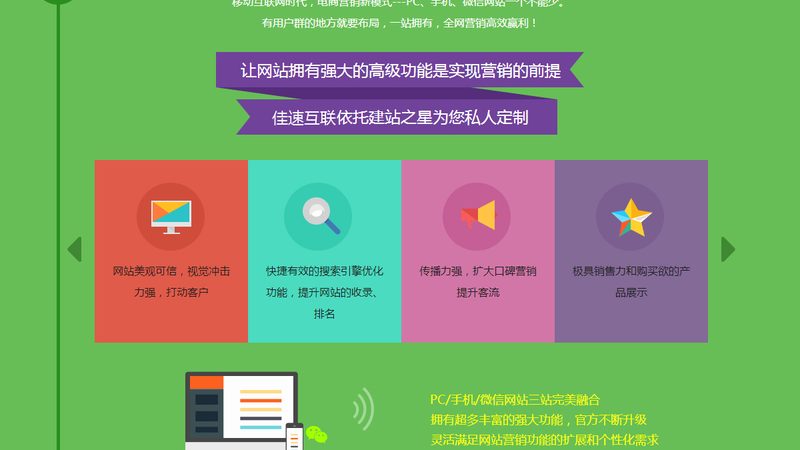 跨国集团多语言网站建设：如何选择合适的接单平台
