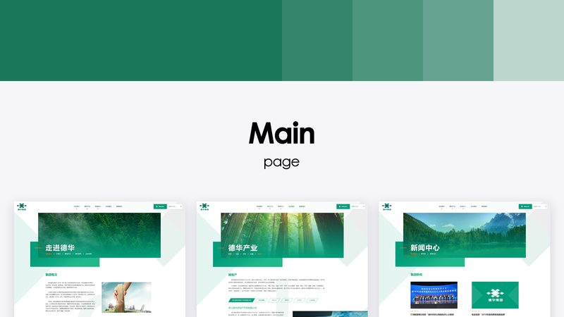 企业官网移动端自适应方案：价格背后的考量因素