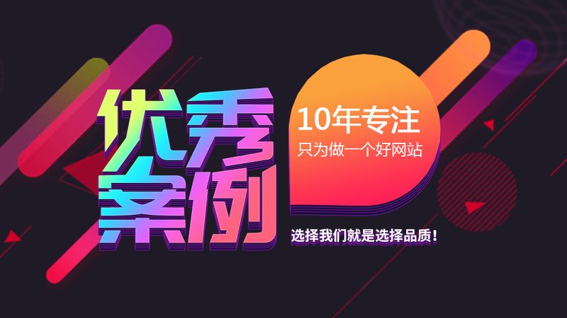 误区一：追求低价