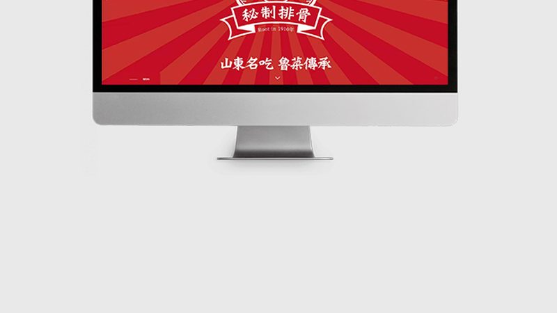 电商响应式网站：优缺点的深度解析