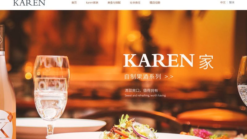 企业网站建设流程全解析：从规划到上线，每一步都不可忽视