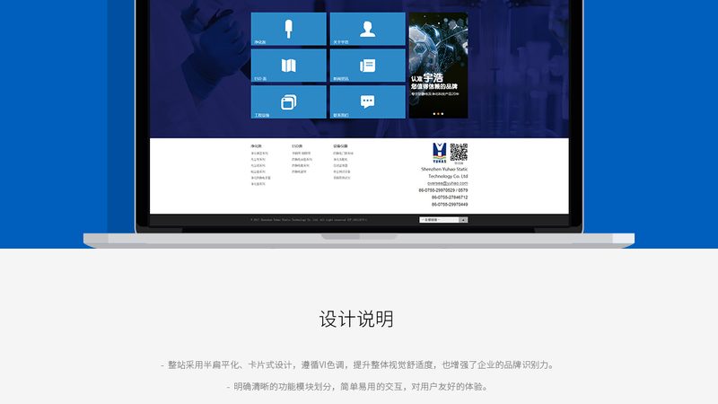 成都网站重做怎么选公司