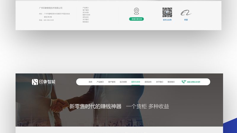 企业官网建设：揭秘高效流程与关键步骤