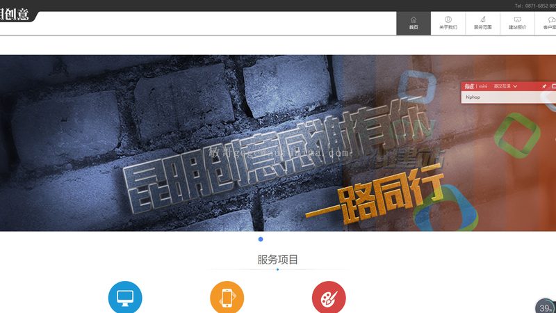 企业官网建设：标准规范与关键要素解析