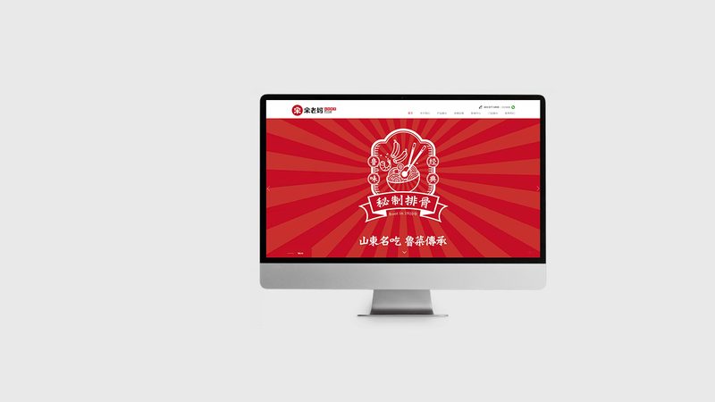 网站建设完整流程：从零到上线的七步实战拆解