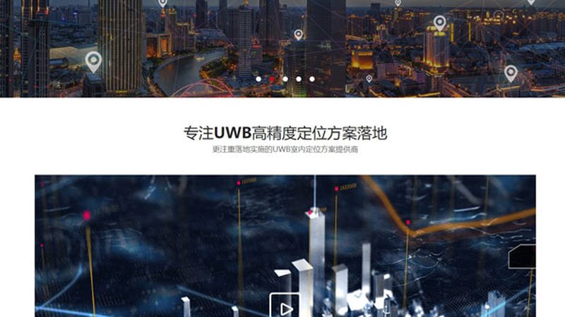 响应式网站参数配置分类解析