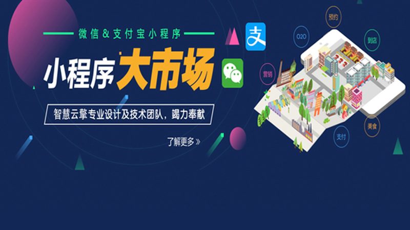 门户网站开发公司哪家好