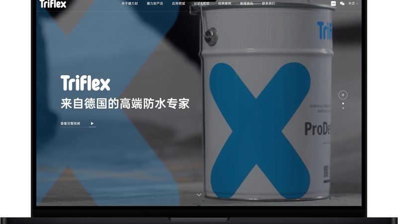SEO优化，网站建设公司的关键考量