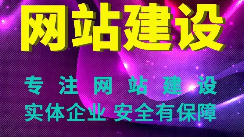 医院网站SEO优化公司推荐