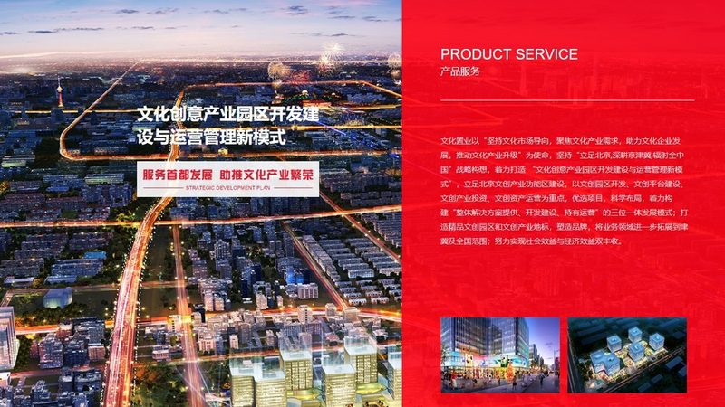 网站建设定制开发：价格构成解析与影响因素