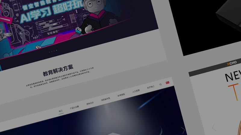 网站维护代运营，揭秘厂家直销背后的真相